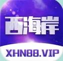 西海岸